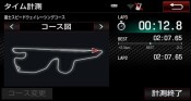 Toyota 86 GR Sport © Toyota